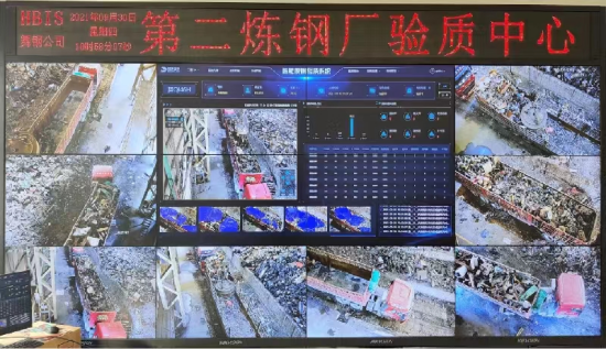 河鋼集團舞鋼公司采用WeShyper工業(yè)互聯網平臺賦能廢鋼驗質,。 河鋼集團舞鋼公司供圖