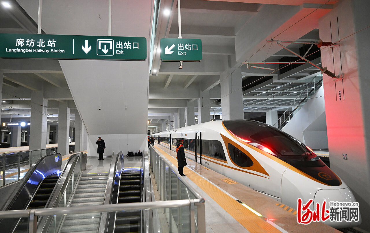 12月28日,，懷興城際廊興段首發(fā)列車G8815次列車?？吭诶确槐闭尽? 河北日報(bào)記者 趙永輝攝.JPG