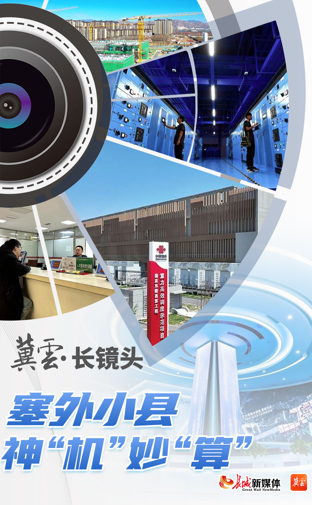 大標題-(2).jpg