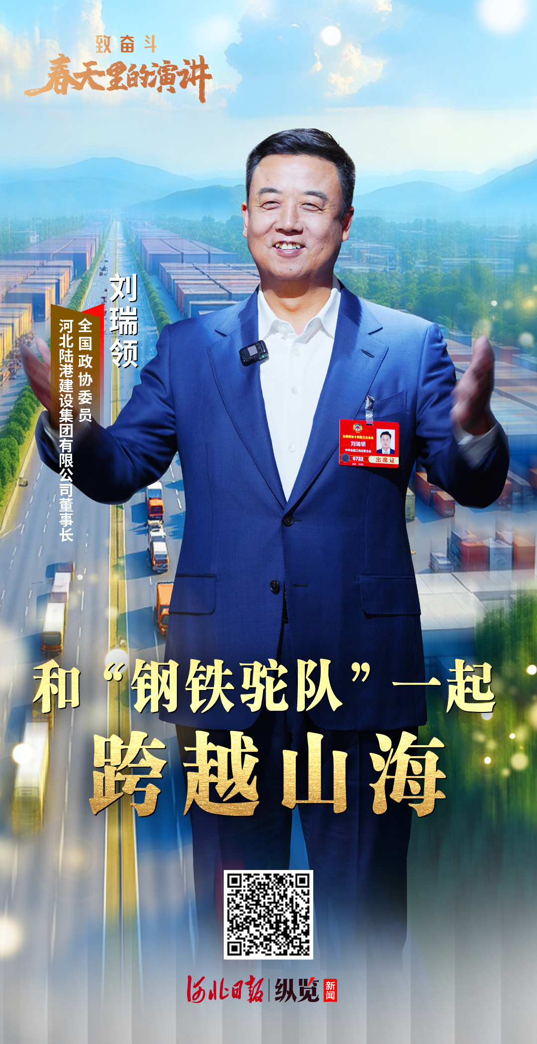 海報(bào).jpg