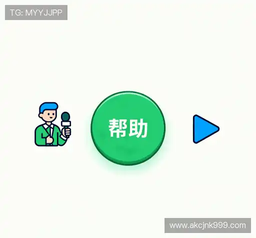 问题解答链